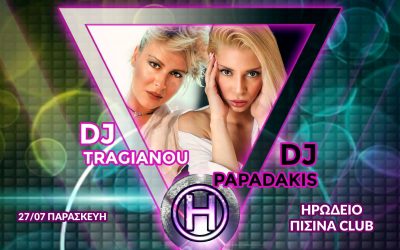 DJ Tragianou – Dj Papadakis